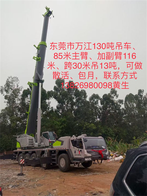 东莞吊装 (6)